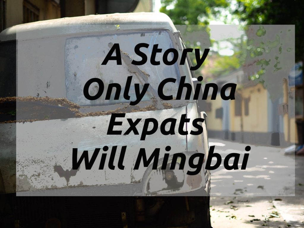 a-story-only-china-expats-will-mingbai-card